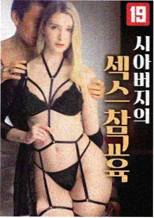 强殖装甲漫画势力设定：克诺斯组织