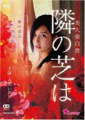 强殖装甲漫画设定：兽化兵图谱